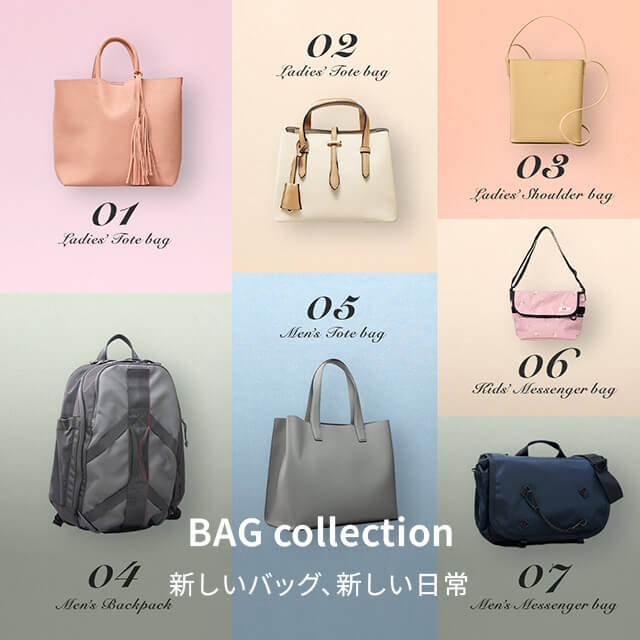 2025SS 春のバッグ特集 | ファッション通販 Rakuten Fashion(楽天 