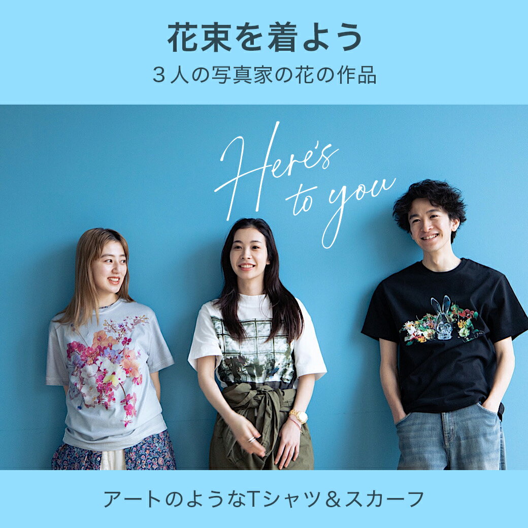 ファッション通販 Rakuten Fashion(楽天ファッション／旧楽天ブランド