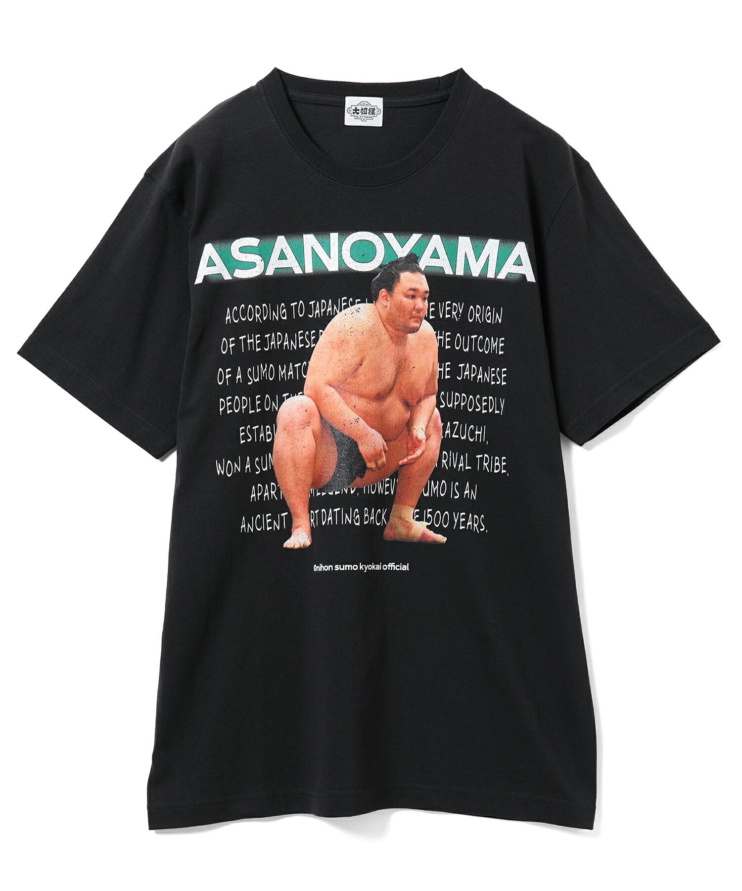 相撲Tシャツをモードに着る。 | ファッション通販 Rakuten Fashion