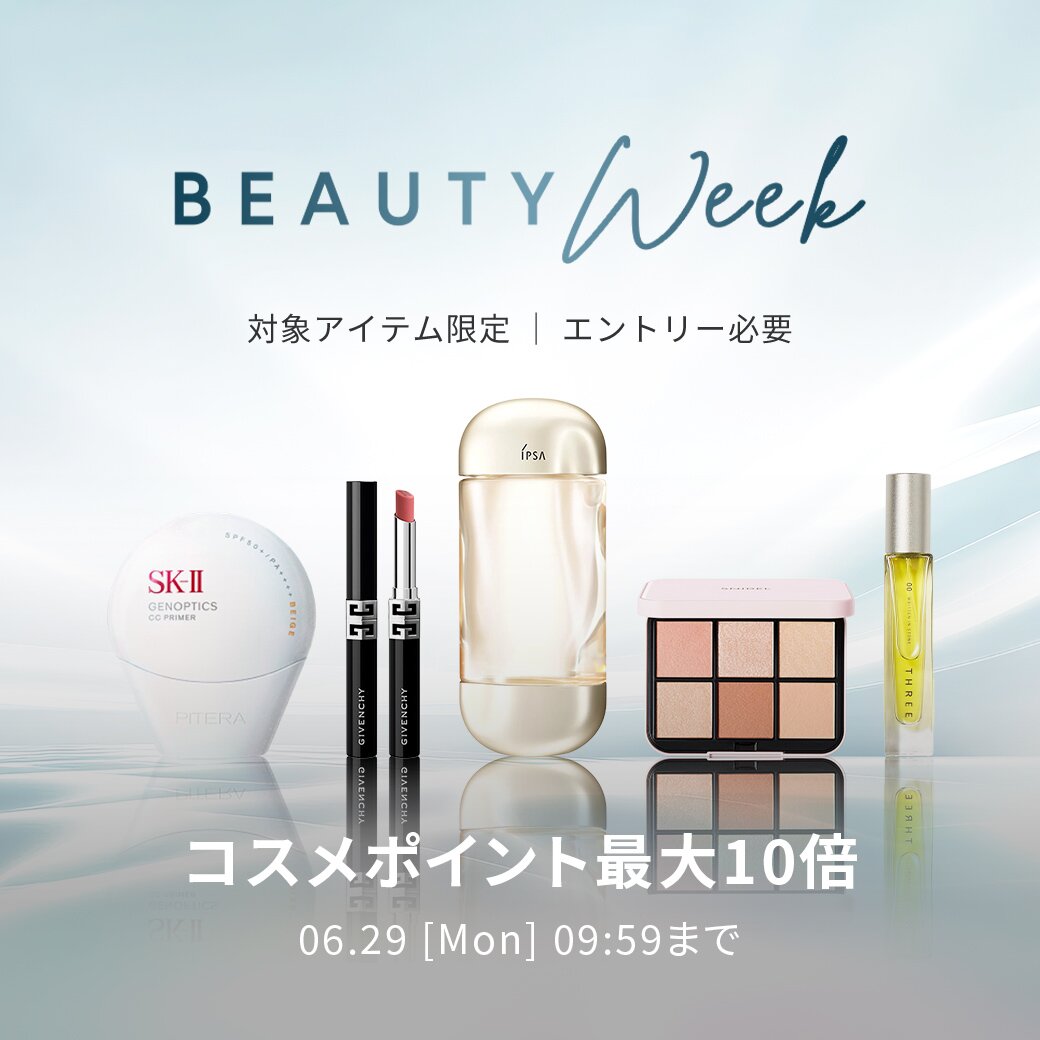 GIVENCHY BEAUTY(ジバンシイ ビューティー) | 【公式】ランテルディ
