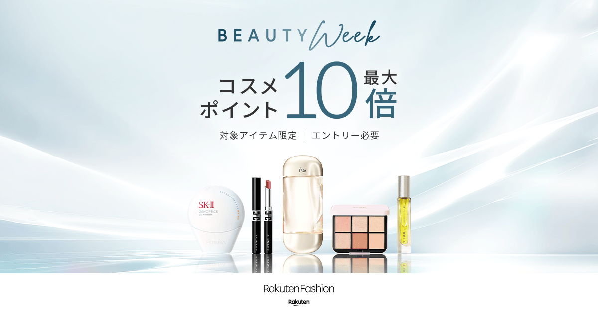 BEAUTY WEEK | ファッション通販 Rakuten Fashion(楽天ファッション