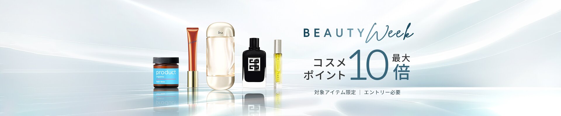 BEAUTY WEEK