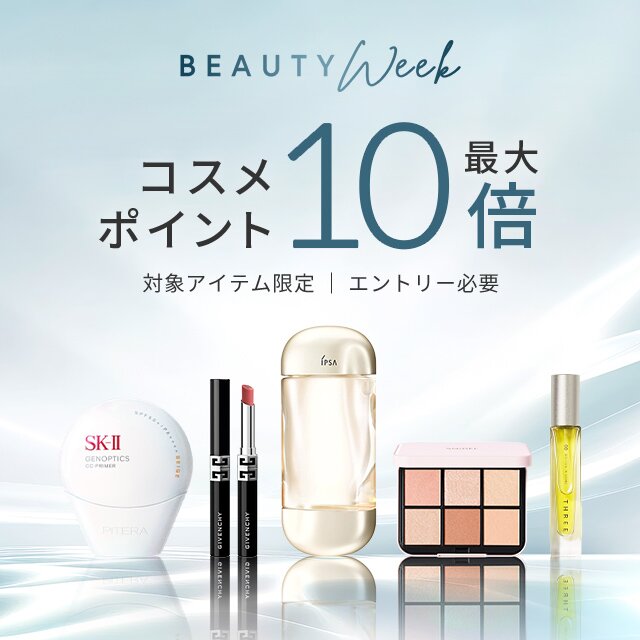 BEAUTY WEEK | ファッション通販 Rakuten Fashion(楽天ファッション 