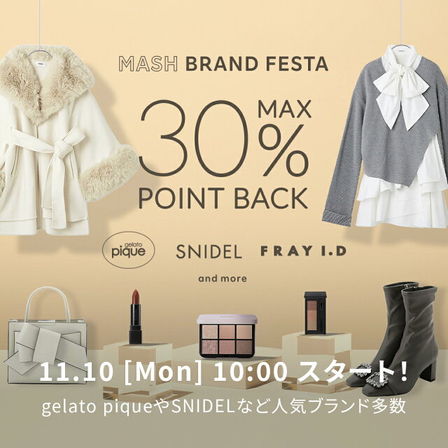 MASH BRAND FESTA 最大30%ポイントバック & Rakuten Fashion限定商品も！