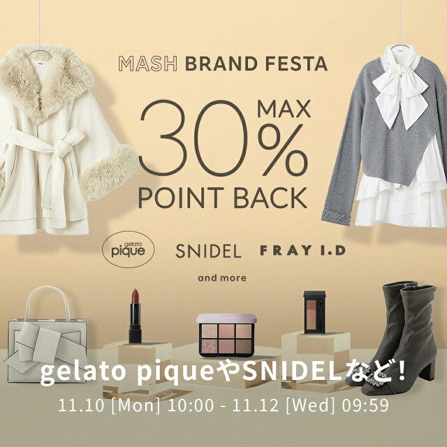 MASH BRAND FESTA 最大30%ポイントバック & Rakuten Fashion限定商品も！
