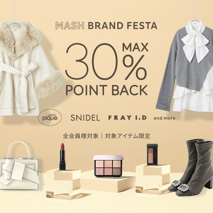 MASH BRAND FESTA 最大30%ポイントバック & Rakuten Fashion限定商品も！