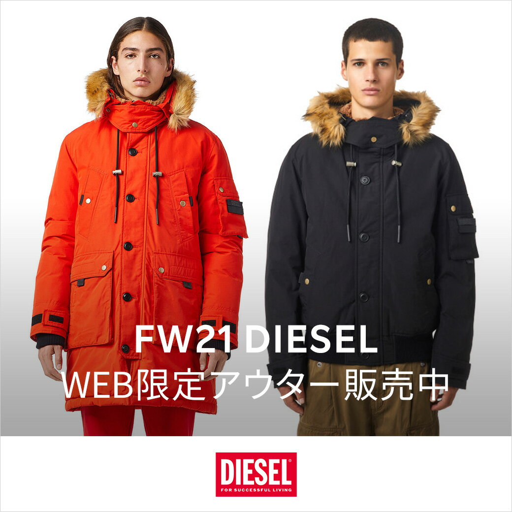Diesel ディーゼル ファッション通販 Rakuten Fashion 楽天ファッション 旧楽天ブランドアベニュー