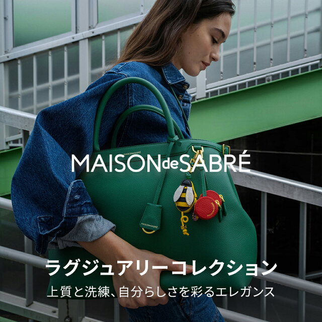 MAISON de SABRE Brand Stories