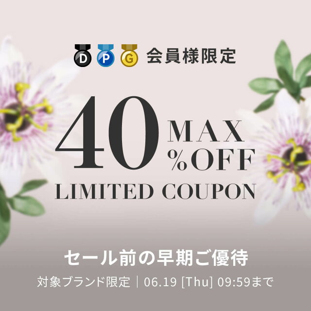 LIMITED COUPON