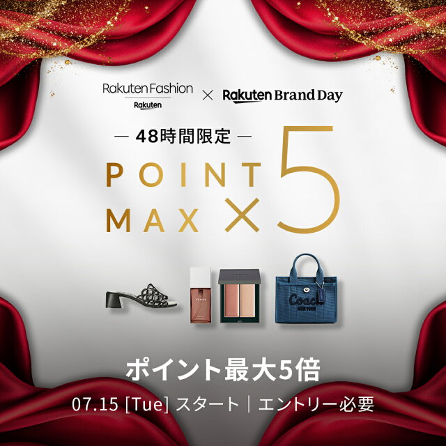 Rakuten Fashion × Rakuten Brand Day 48時間限定 エントリーでポイント最大5倍