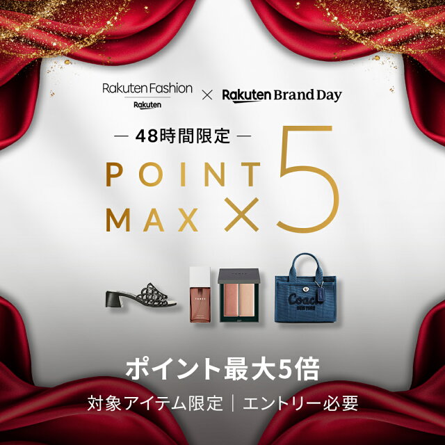 Rakuten Fashion × Rakuten Brand Day 48時間限定 エントリーでポイント最大5倍