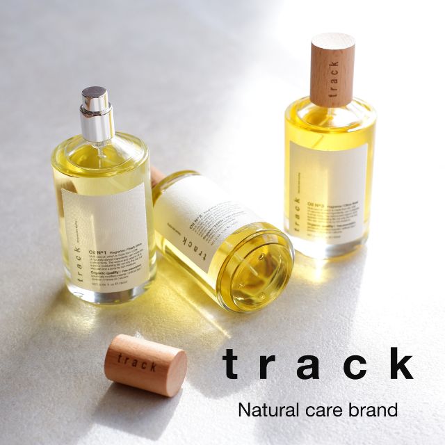 trackのアイテムはこちら