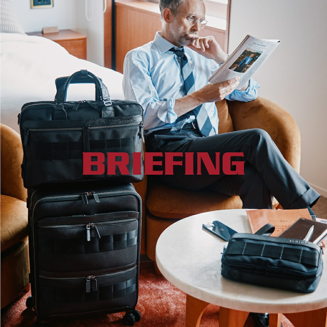 BRIEFINGのアイテムはこちら