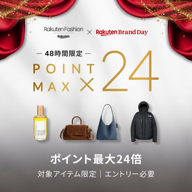 Rakuten Fashion × Rakuten Brand Day 48時間限定 エントリーでポイント最大24倍