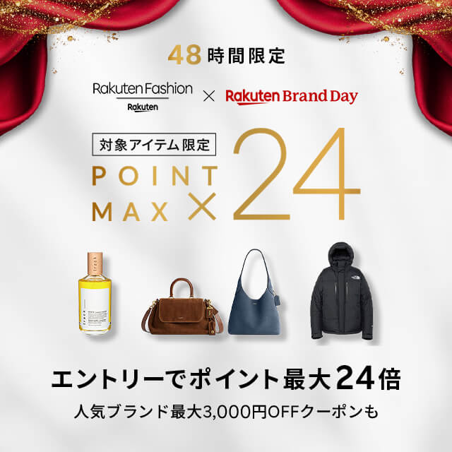 Rakuten Fashion × Rakuten Brand Day 48時間限定 SPECIAL OFFER 
