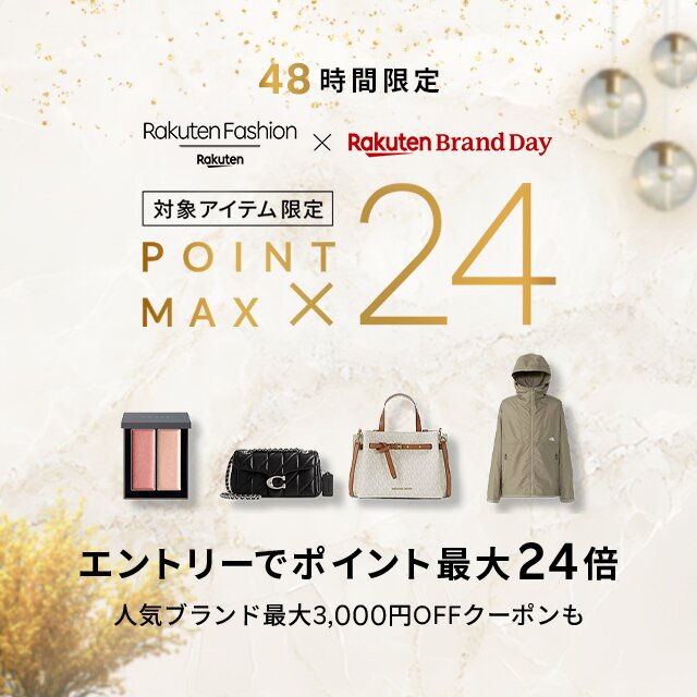 Rakuten Fashion × Rakuten Brand Day 48時間限定 SPECIAL OFFER Rakuten Fashion × Rakuten Brand Day 48時間限定 SPECIAL OFFER