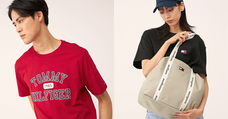 TOMMY HILFIGERのアイテムはこちら