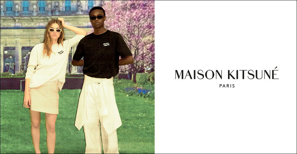 MAISON KITSUNÉのアイテムはこちら
