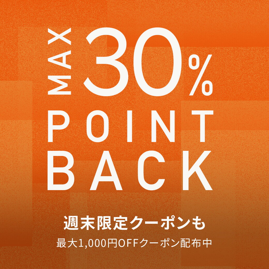 人気ファッションブランドアイテムがポイント高還元
