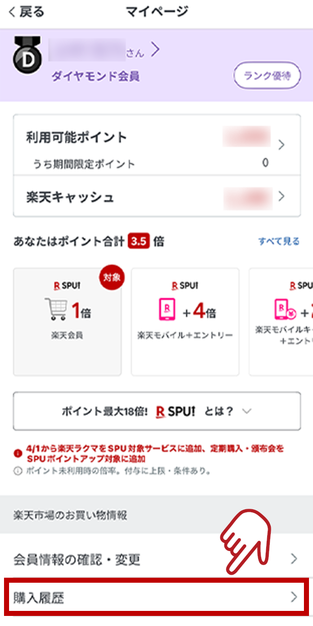 画面イメージ