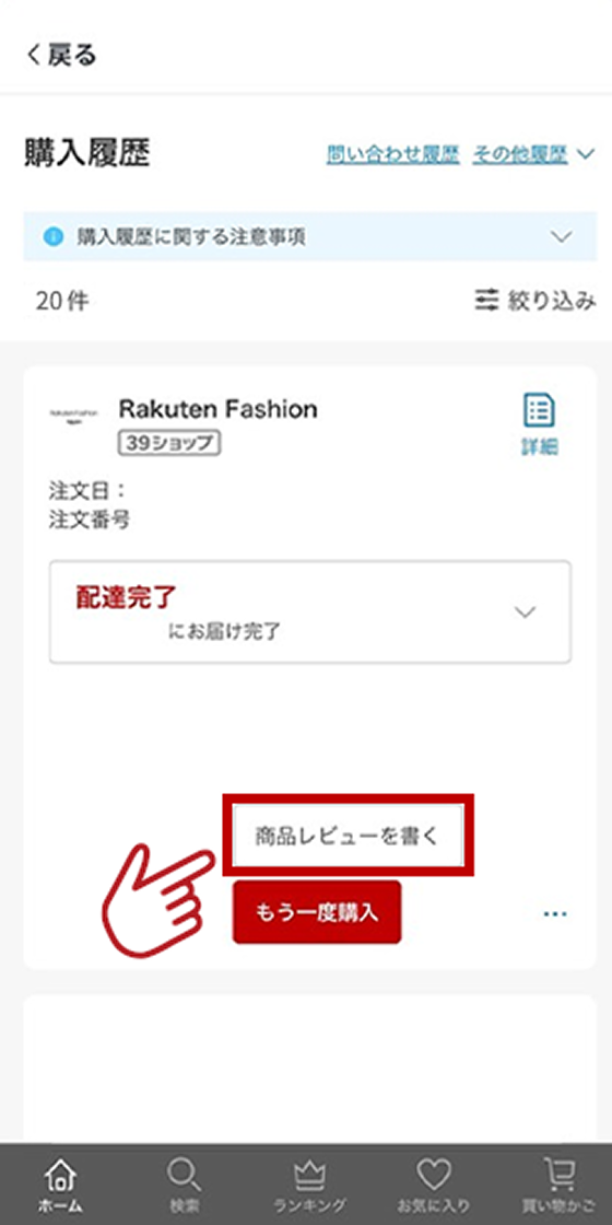 画面イメージ