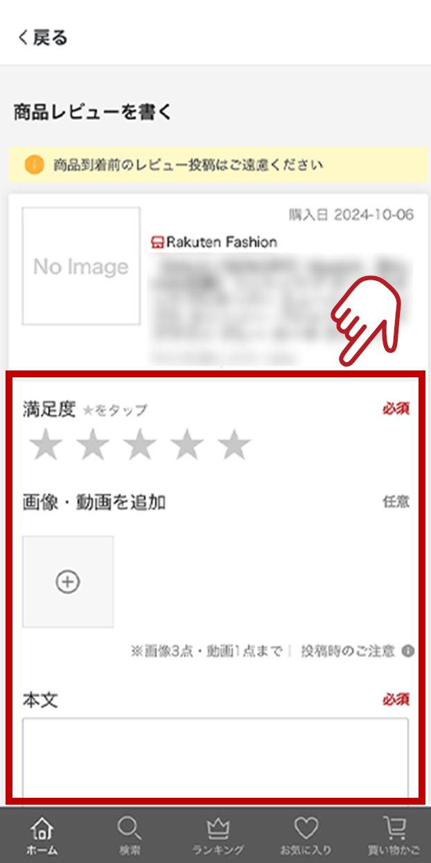 画面イメージ
