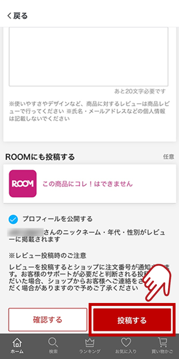 画面イメージ