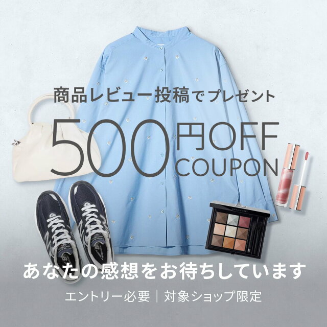 購入後に商品レビュー投稿で500円OFFクーポンがもらえる