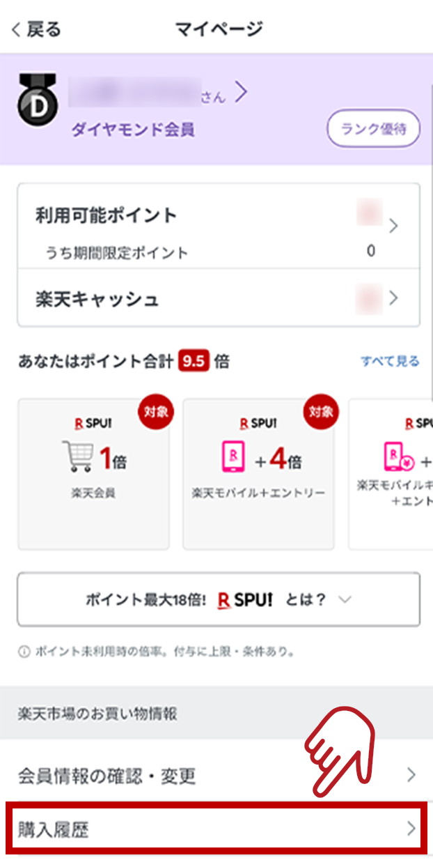 画面イメージ