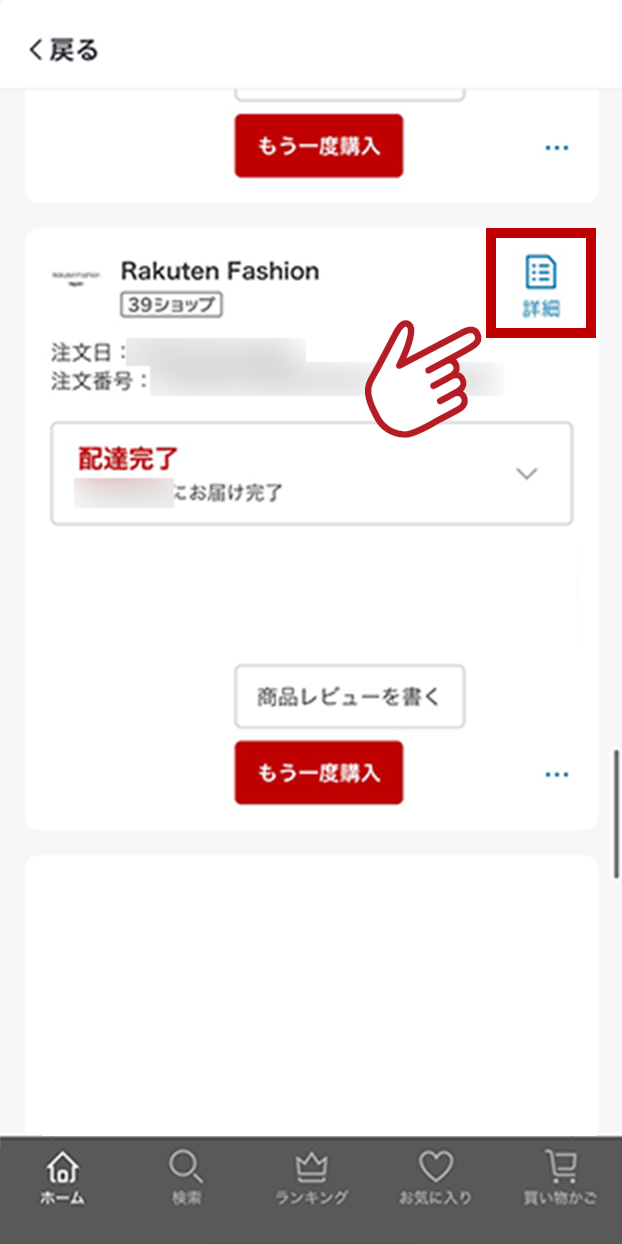 画面イメージ