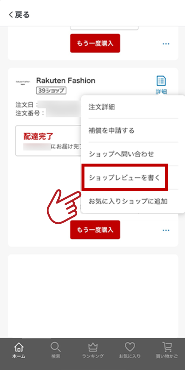 画面イメージ