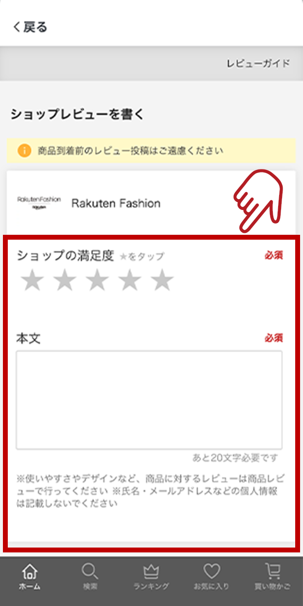 画面イメージ