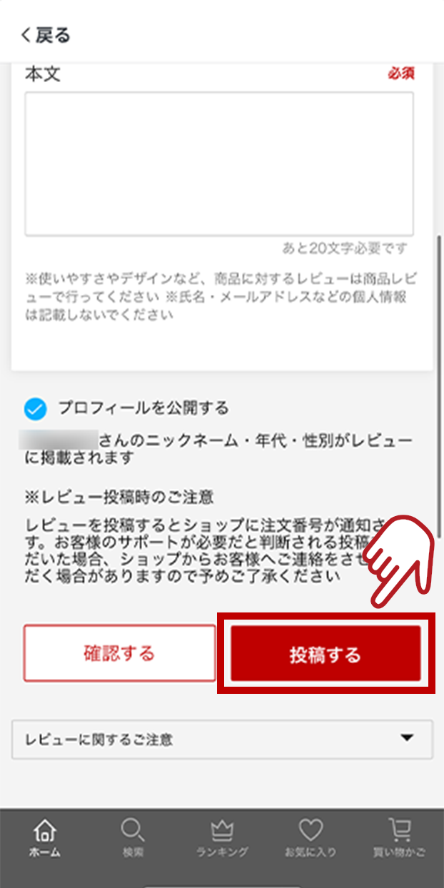 画面イメージ
