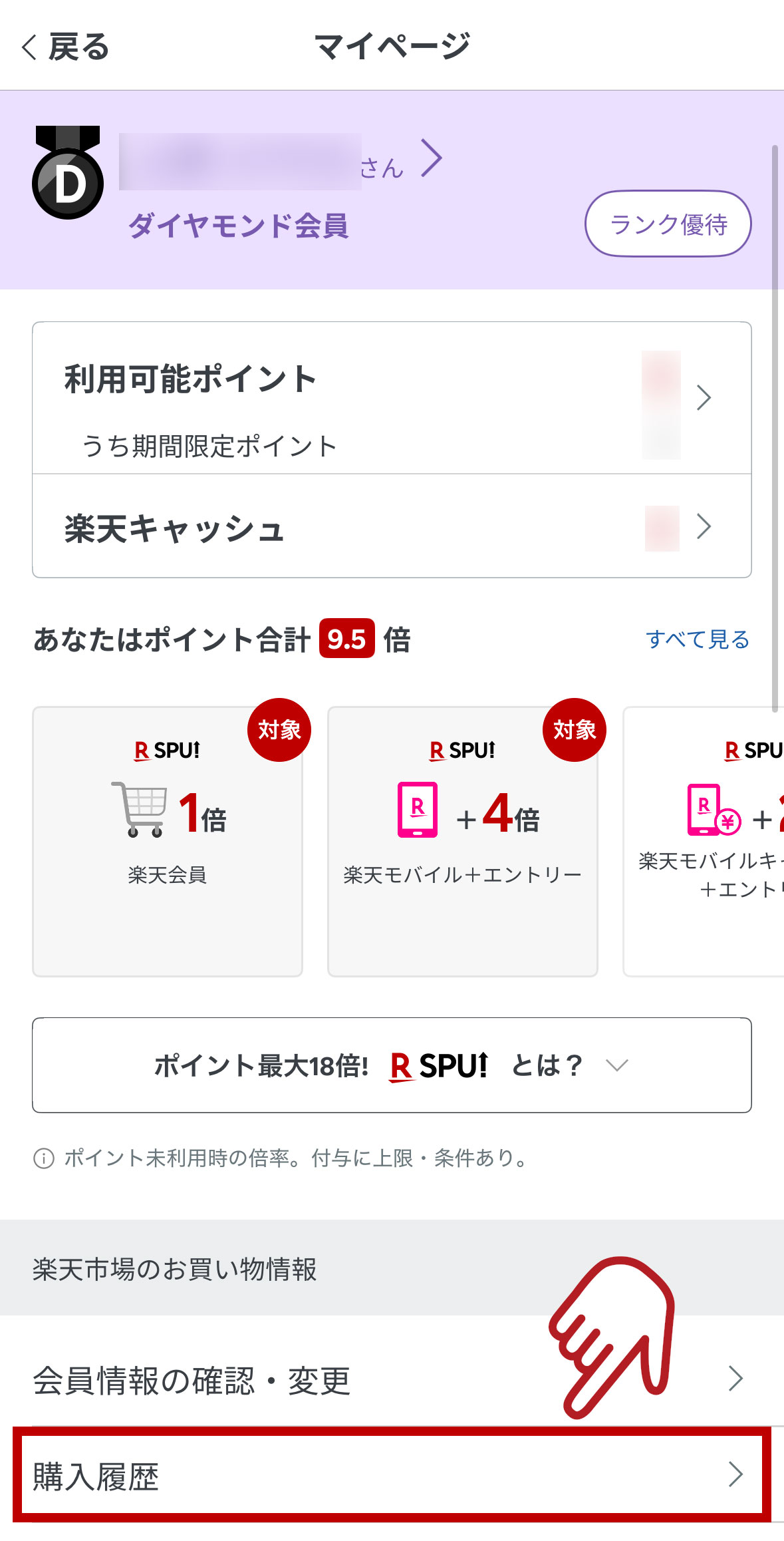 画面イメージ