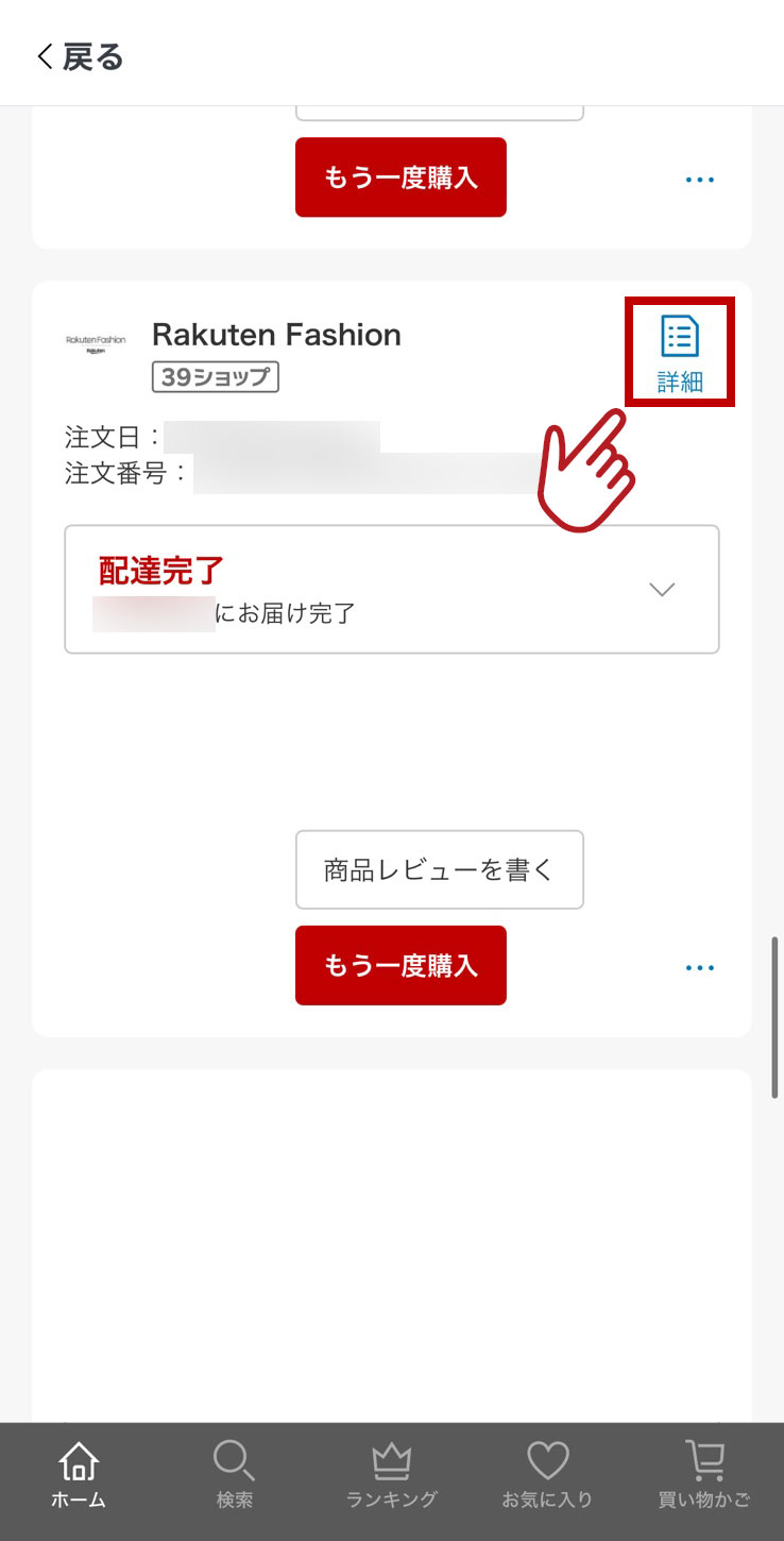 画面イメージ