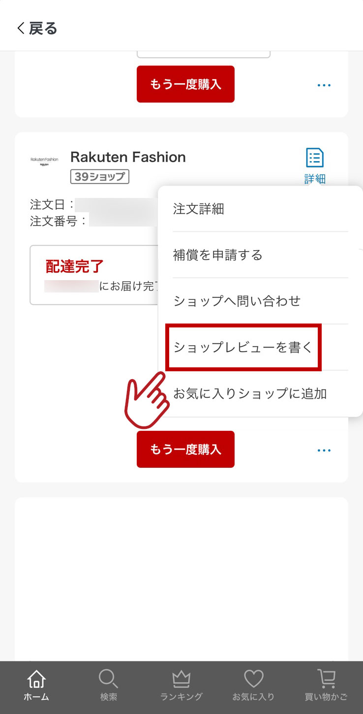 画面イメージ