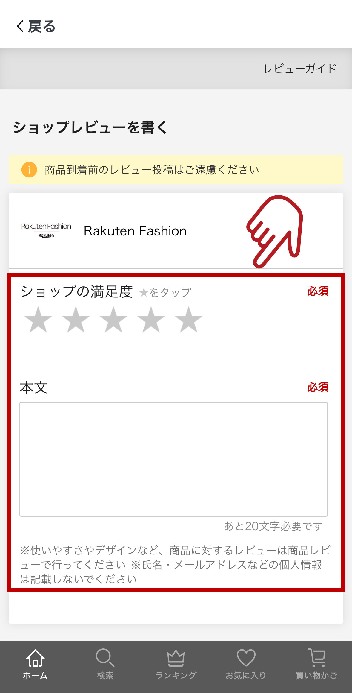 画面イメージ