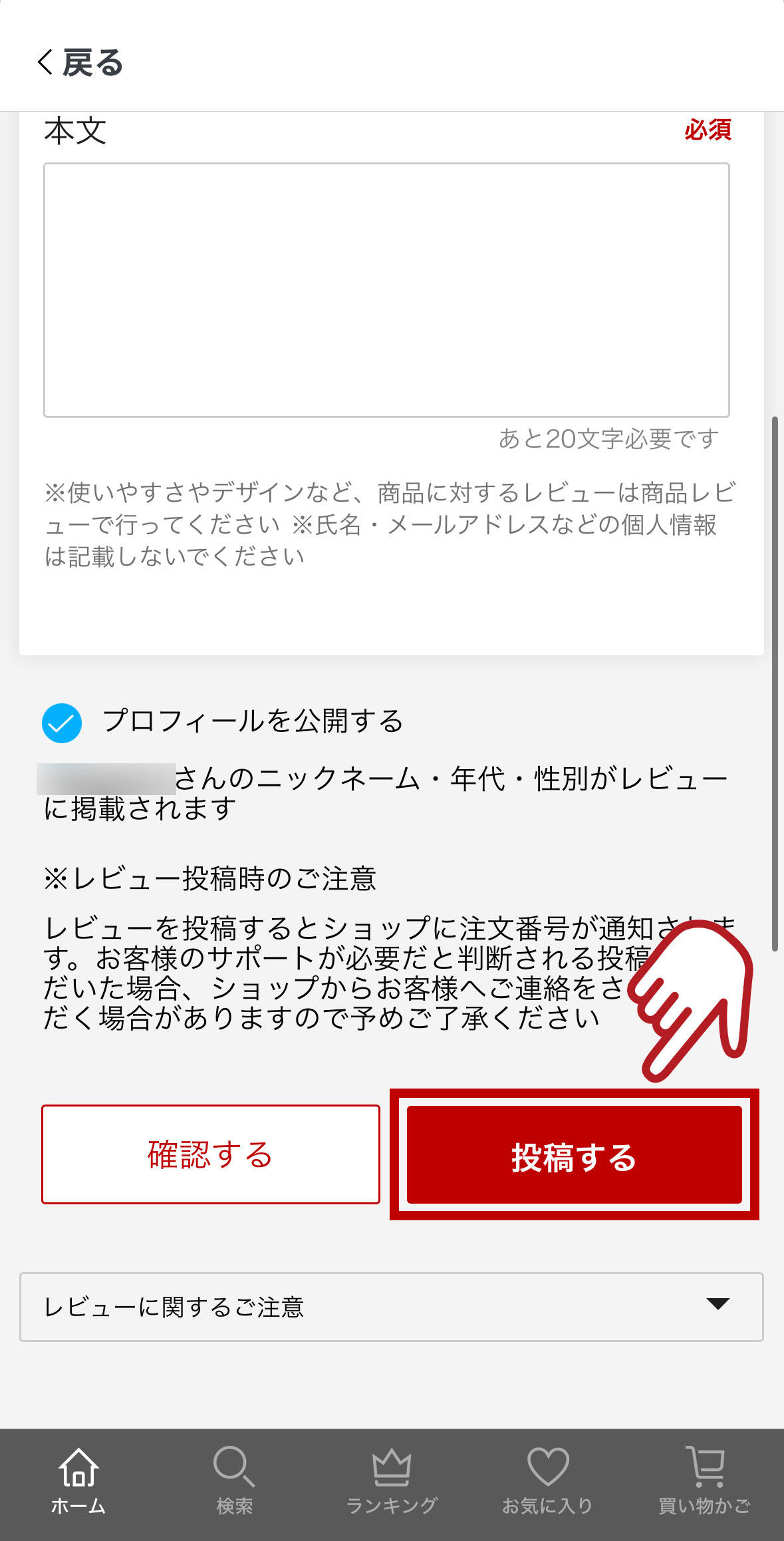 画面イメージ