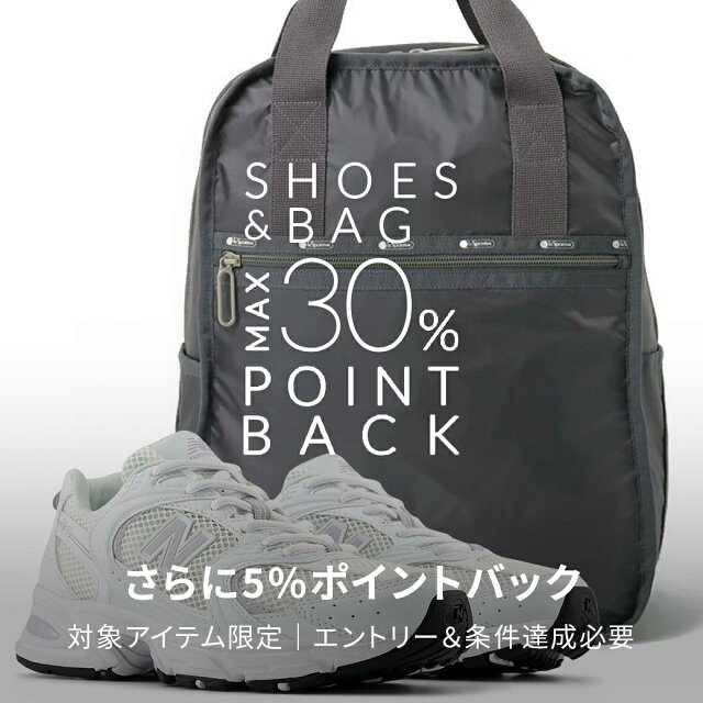 エントリー＆スーパーDEAL対象アイテムご購入でさらにポイントバック
