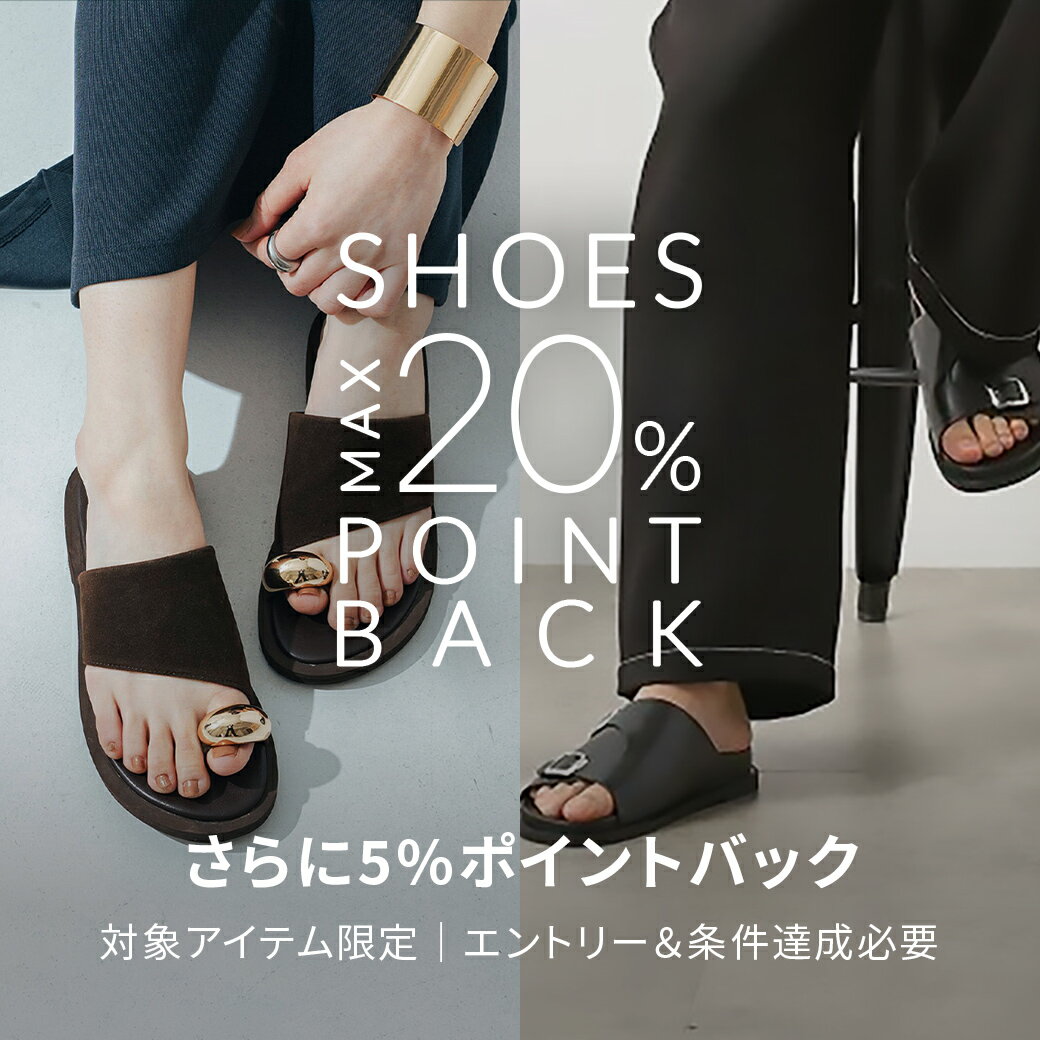エントリー＆スーパーDEAL対象アイテムご購入でさらにポイントバック