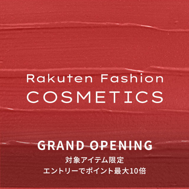 Rakuten Fashion COSMETICS