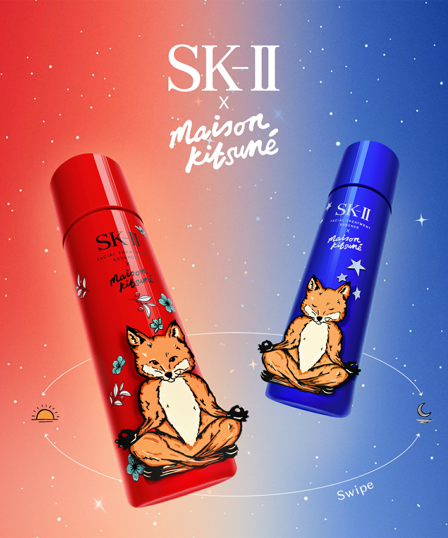 SK-Ⅱ