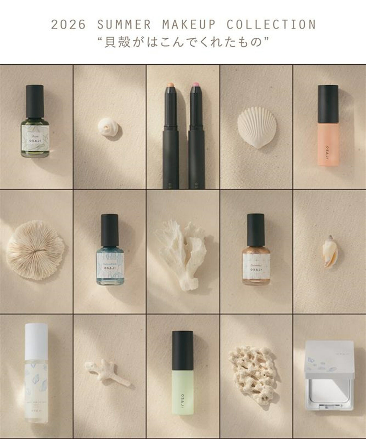 Rakuten Fashion COSMETICS | ファッション通販 Rakuten Fashion(楽天