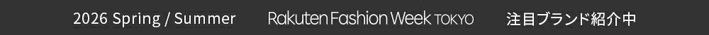 Rakuten Fashion Week TOKYO
