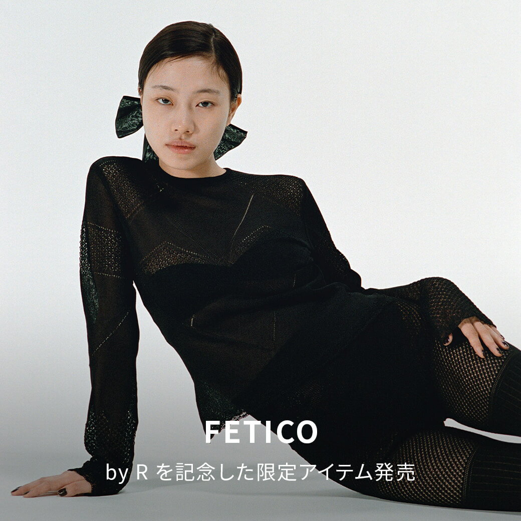 FETICO 限定商品発売