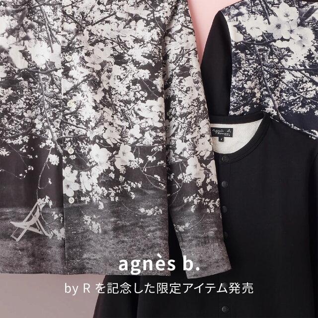 agnès b. 限定商品発売