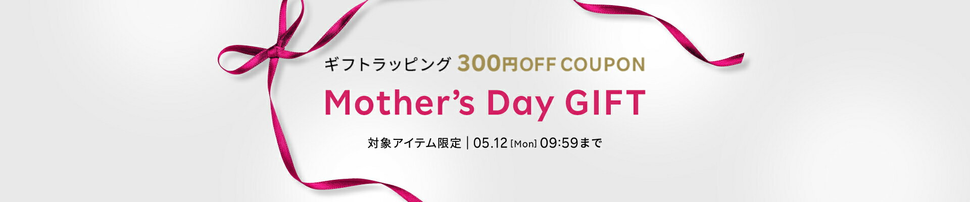 Mother's Day GIFT