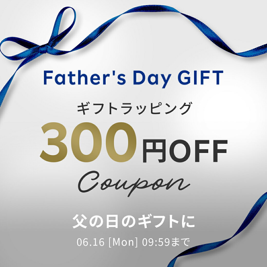 SPECIAL GIFT For Father's Day