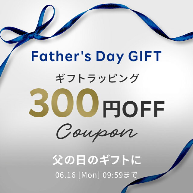 SPECIAL GIFT For Father's Day