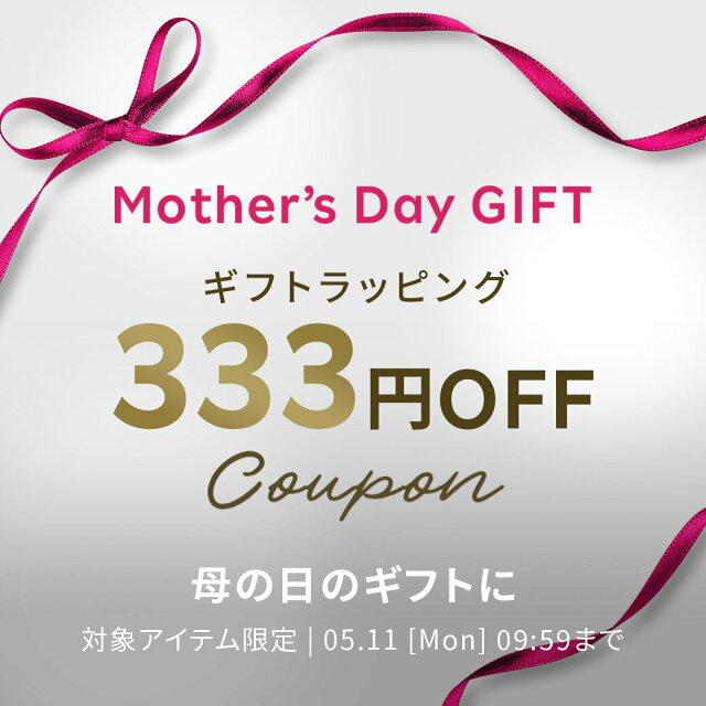 SPECIAL GIFT For Mother's Day